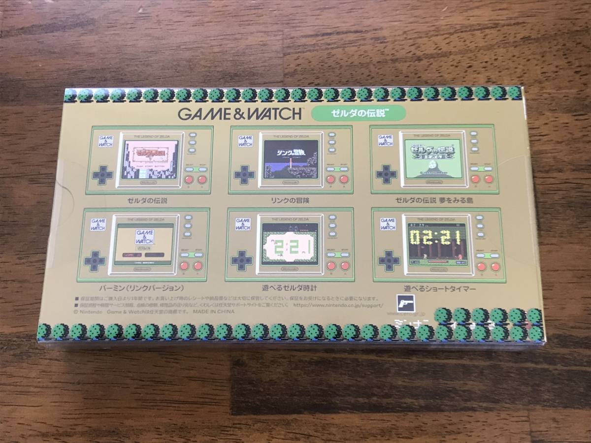  game & watch Zelda. legend color screen new goods 