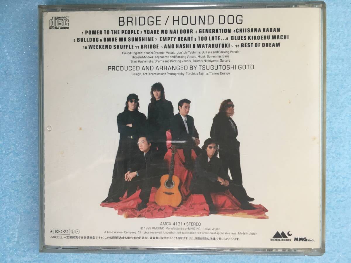 【 送料無料！!・盤面良品！】★HOUND DOG ハウンドドック ◇BRIDGE◇POWER TO THE PEOPLEからBest of Dreamまで全12曲収録★_画像2