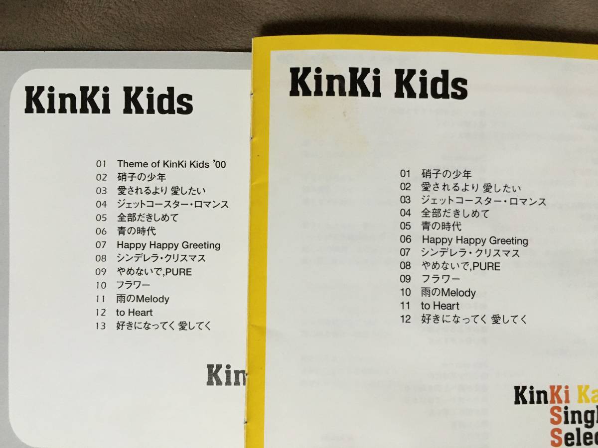 KinKi Kids ベスト盤 KinKi Single Selection｜Yahoo!フリマ旧PayPay
