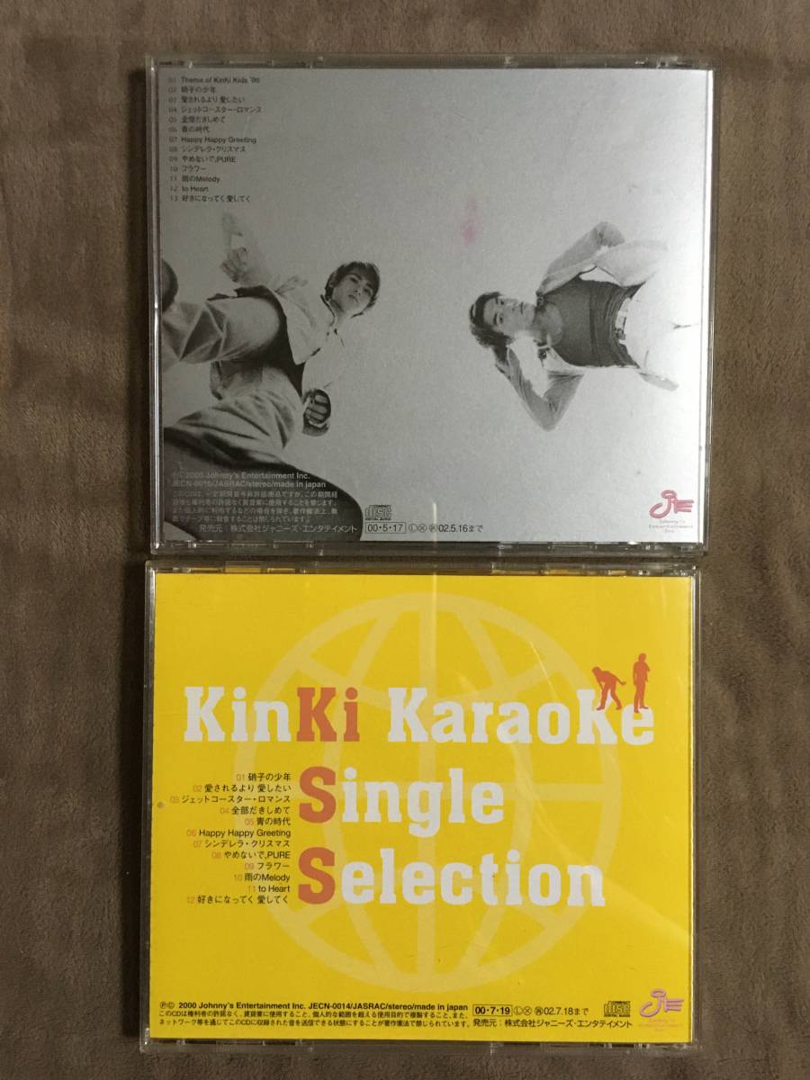 KinKi Kids ベスト盤 KinKi Single Selection|Yahoo!フリマ(旧 KinKi Kids ベスト盤 KinKi Single Selection|Yahoo!フリマ(旧