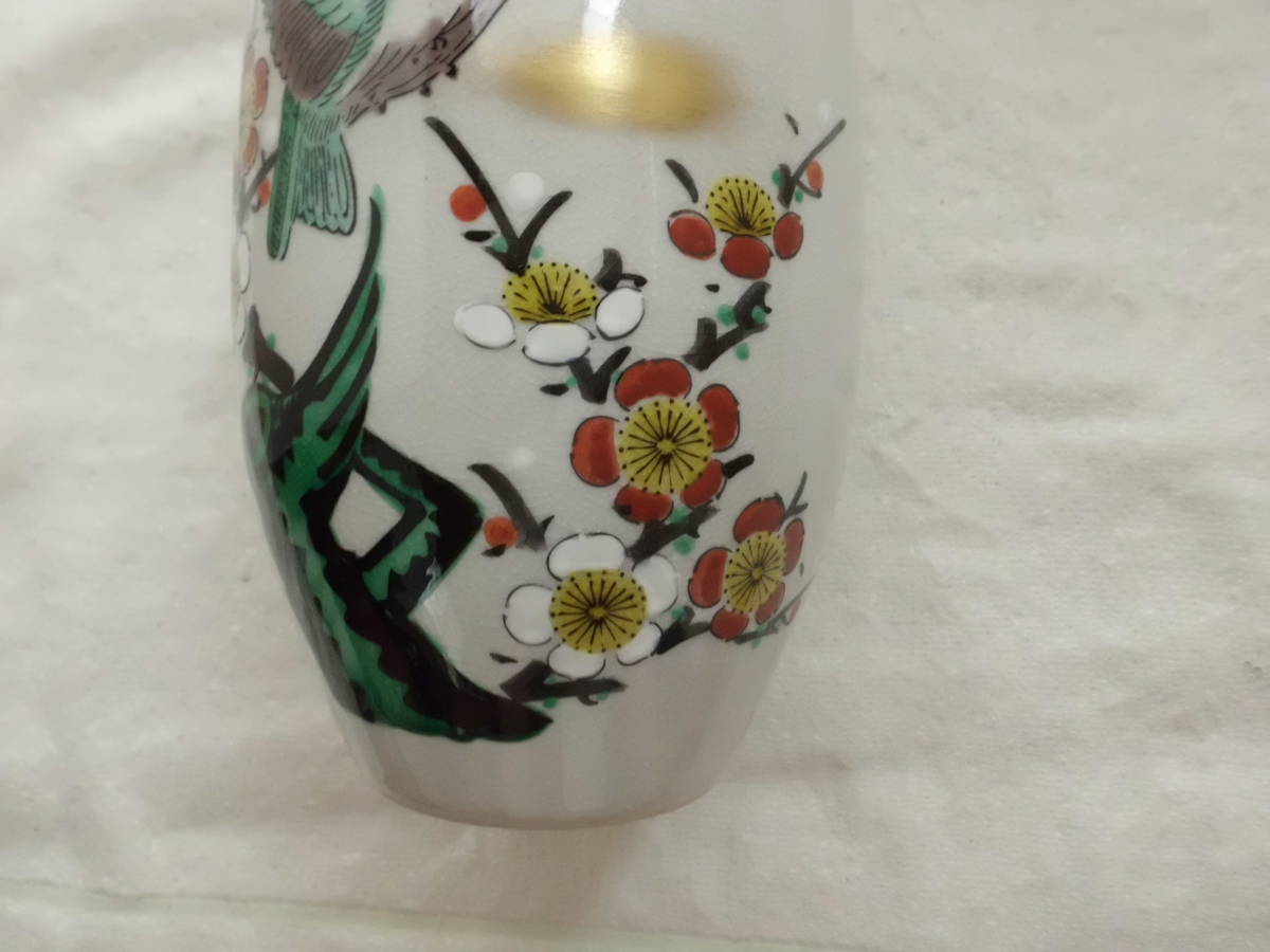 9247■■　　新品！九谷焼（秀峰造）花器（日本製）■■_画像7