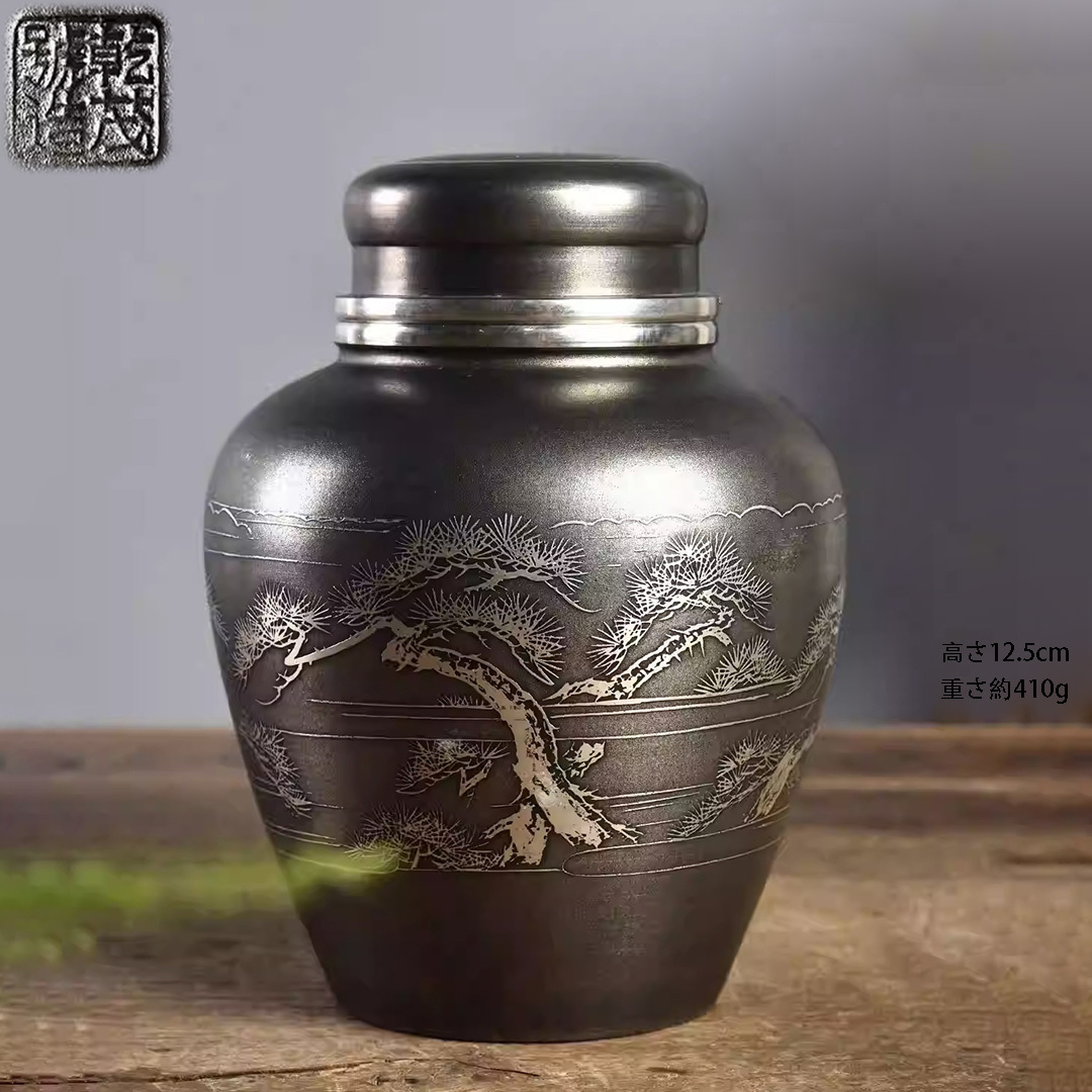 古錫 茶葉罐 乾茂號造 「錫製松雲紋茶心壺」 茶筒 茶入 茶壷 茶道具 純錫 金工 茶器 時代物 LT-08190_画像1