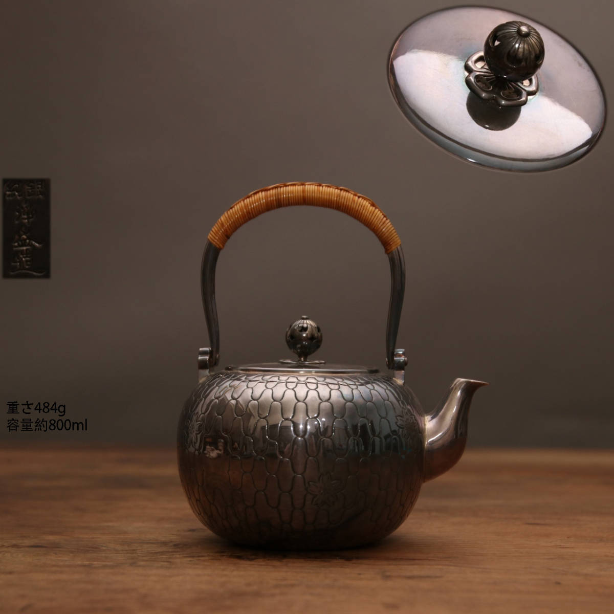 2023新春福袋】-銀花•卉網紋提梁壺 銀瓶 煎茶 湯沸