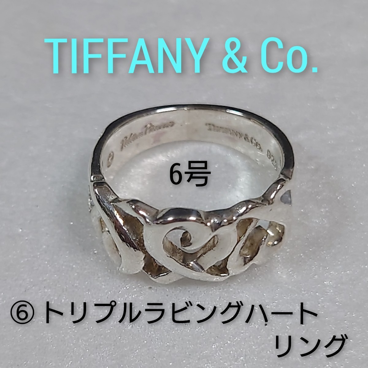 公式】 ♪即決♪新品 未使用 TIFFANY フック＆アイリング12号