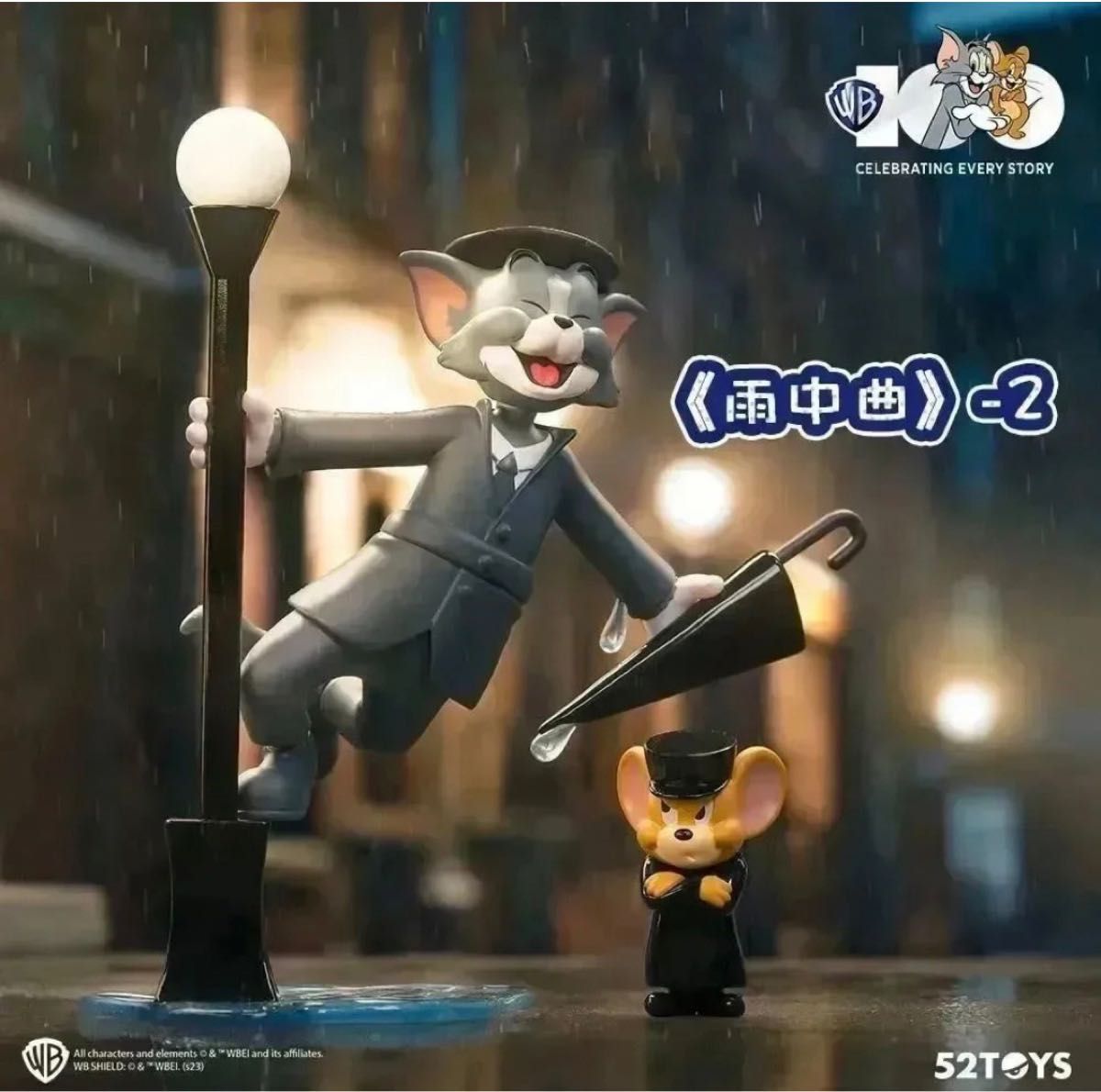 52toys トムとジェリー TOM&JERRY ワーナー100周年記念 52toys トムとジェリー TOM&JERRY ワーナー100周年記念