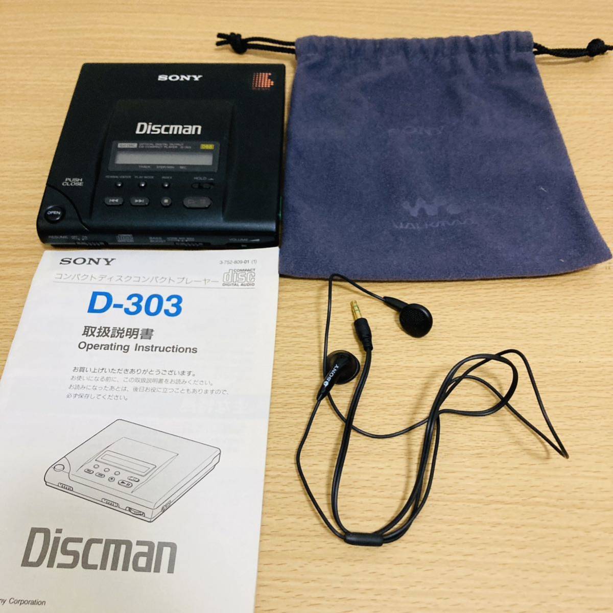 2022年新作入荷 SONY Discman D-303 CDプレーヤー ソニー ディスクマン