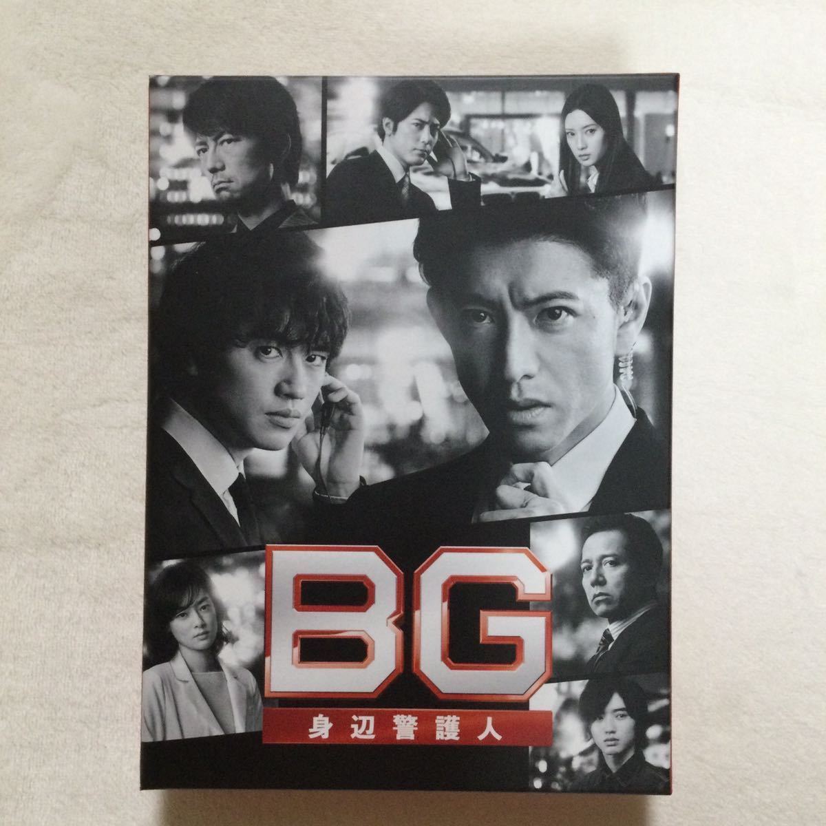 中古DVD BG〜身辺警護人〜2020 DVD-BOX 4枚組／木村拓哉　斎藤工　他　商品番号TCED 5247 スペシャルブックレット封入_画像1