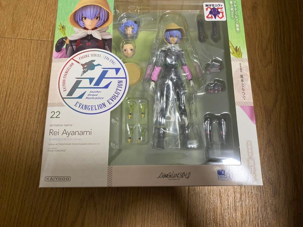 【新品未開封品】 EVANGELION EVOLUTION EV-022 アヤナミレイ(仮称) 第3村Ver._画像2