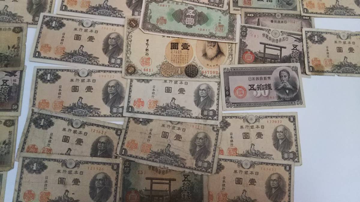  old note rare . number .. ticket 10 jpy reverse side . Meiji 35 year peace . Kiyoshi ... road genuine Japan Bank ticket other summarize ... summarize *6106A