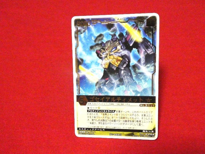  Rangers Strike RANGERSSTRIKE карта коллекционные карточки золотой знак gosei Ultimate XG7-028RS