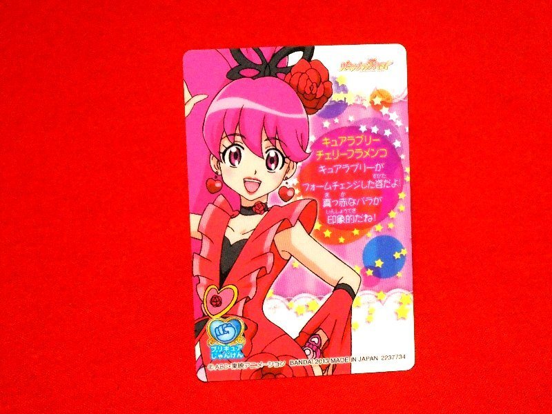  is pines Chance Precure Pretty Curekila card trading card P07