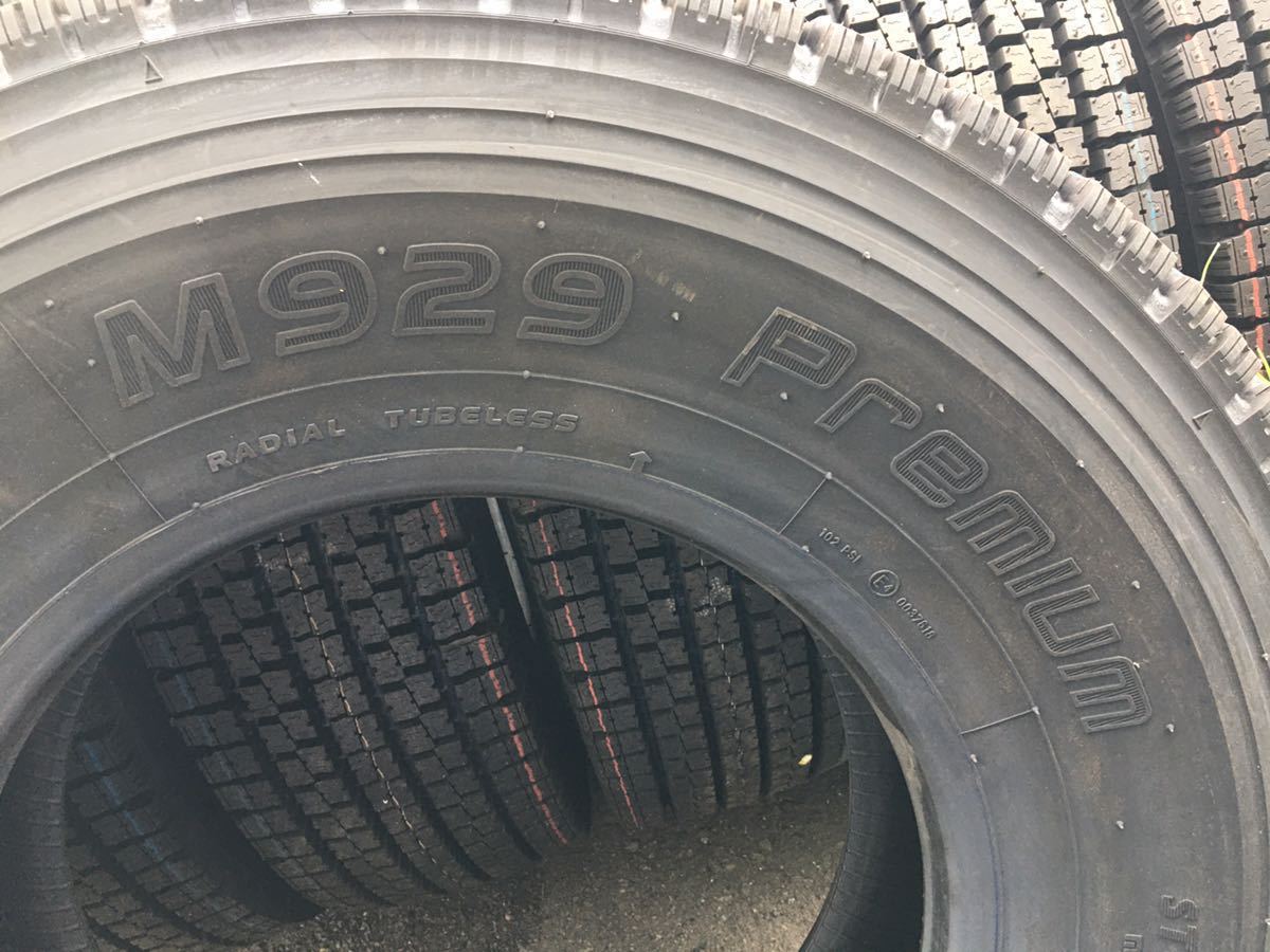2021年製 1本 トーヨー(TOYO) 225/90R17.5 127/125L M646 即日出荷出来ます!TT-4 2021年製 1本 トーヨー(TOYO) 225/90R17.5 127/125L M646 即日出荷出来ます!TT-4