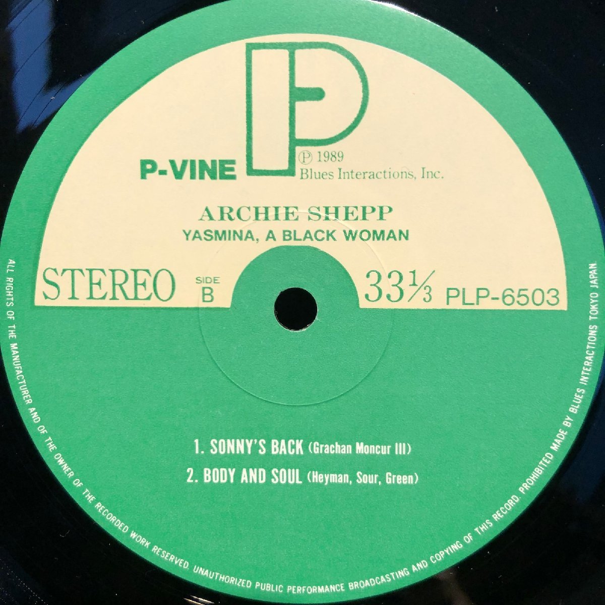 Archie Shepp / Yasmina, A Black Woman LP P-Vine Records_画像5