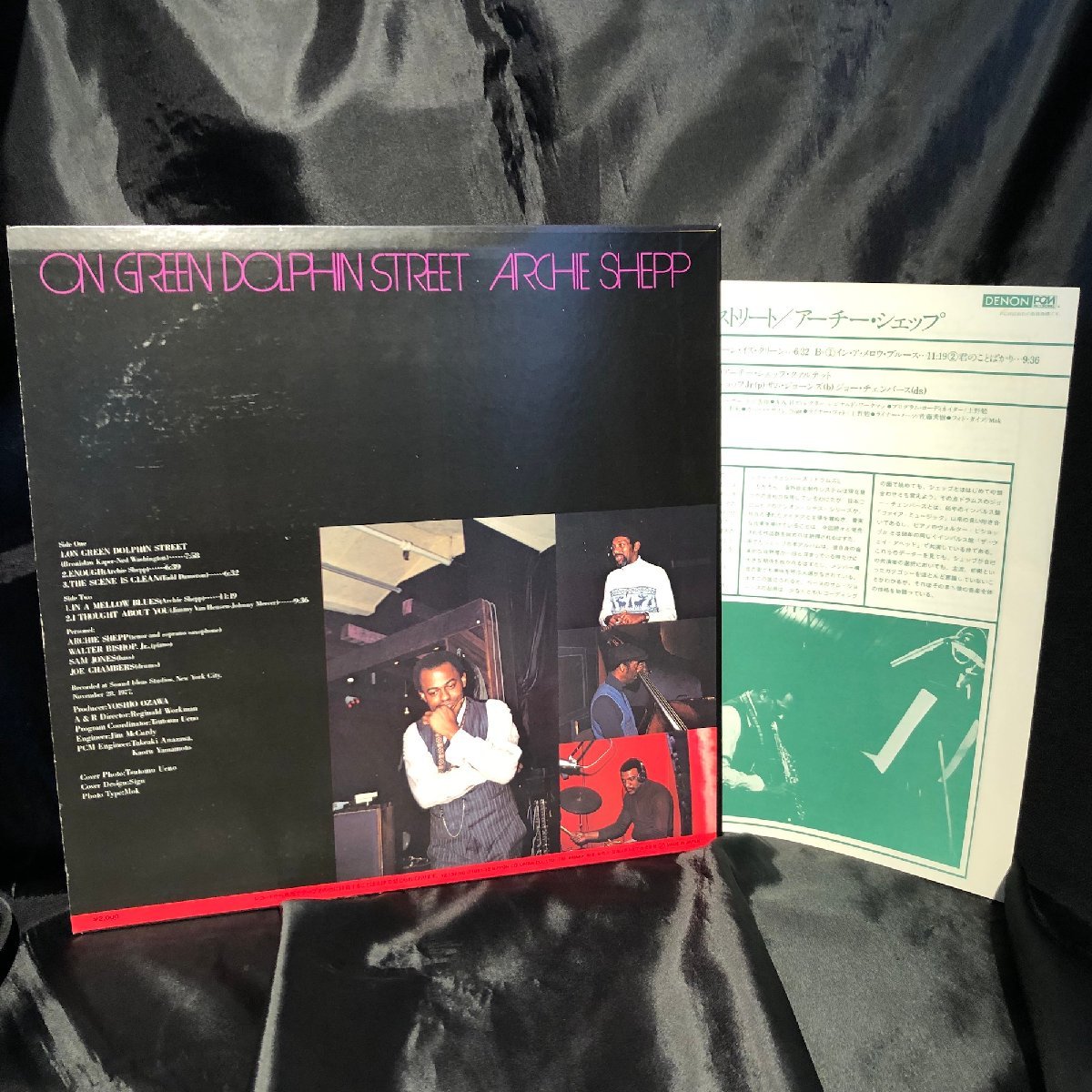Archie Shepp / On Green Dolphin Street LP Denon・NIPPON COLUMBIA_画像2