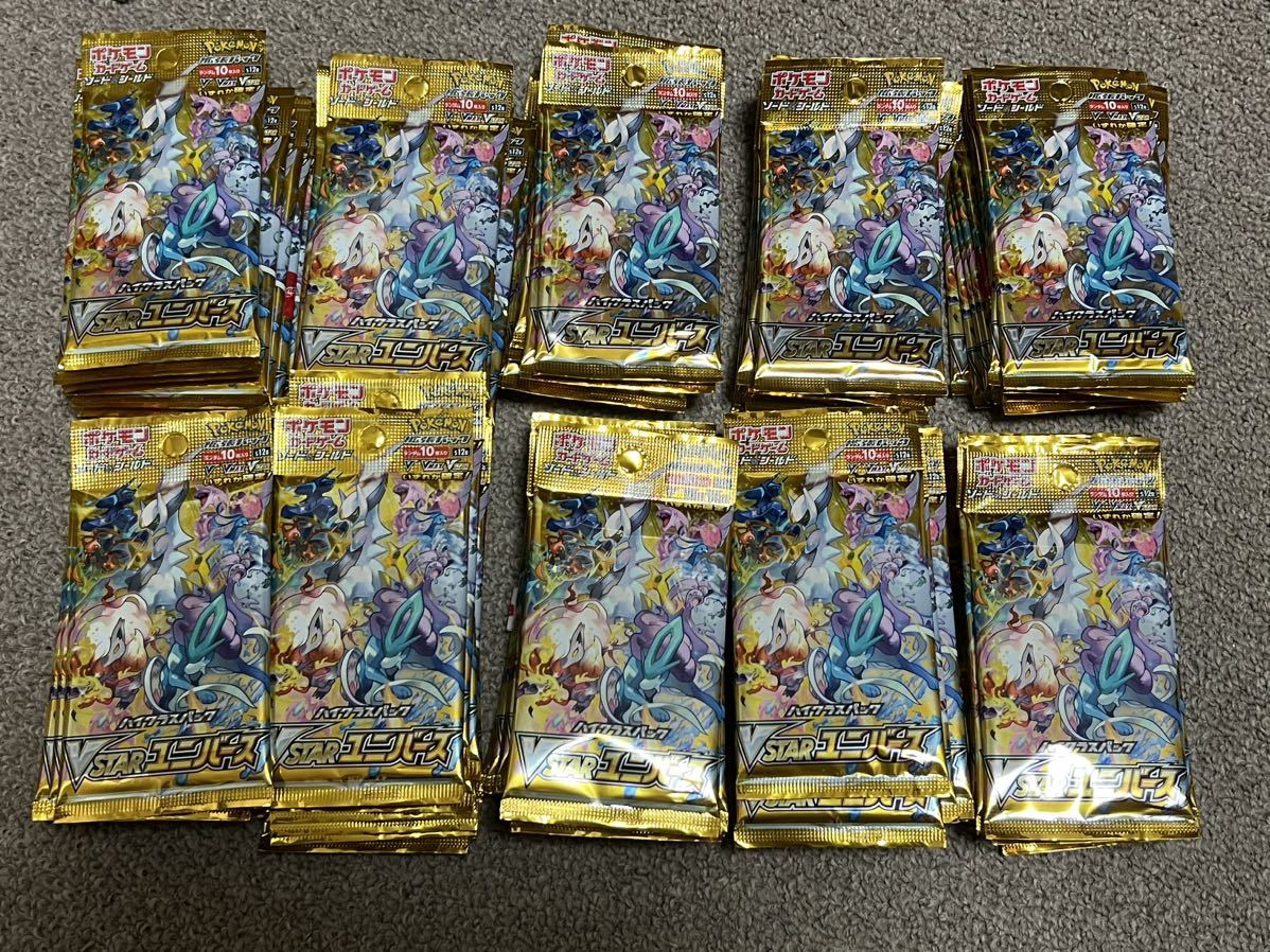 ラウンド vstarユニバース 100パック ポケモンカード 10box相当 パック、ボックス、特殊セット ラウンド vstarユニバース 100パック ポケモンカード 10box相当 パック、ボックス、特殊セット