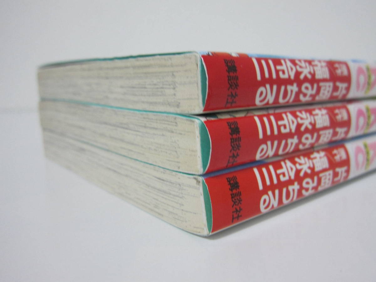 夢のクレヨン王国 全3巻】片岡みちる/原作 福永令三☆講談社 夢のクレヨン王国 全3巻】片岡みちる/原作 福永令三☆講談社