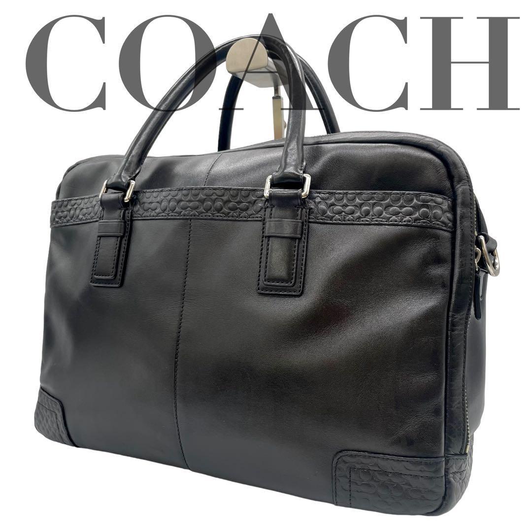 coach コーチ　ビジネスバッグ　ブリーフケース　大容量　メンズ　黒　ブラック オールレザー 本革 A4収納 カジュアル F