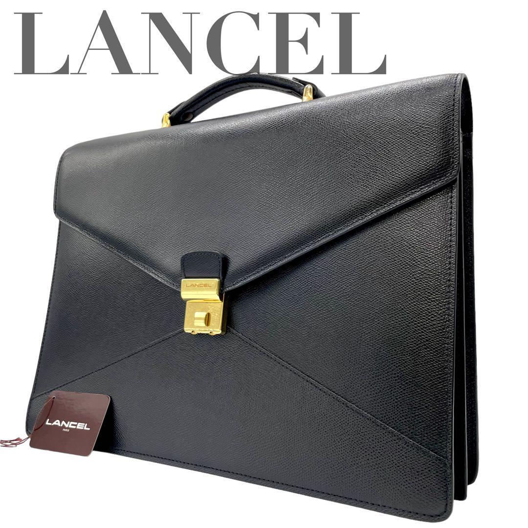 高級ブランド LANCEL ランセル ビジネスバッグ ブリーフケース メンズ