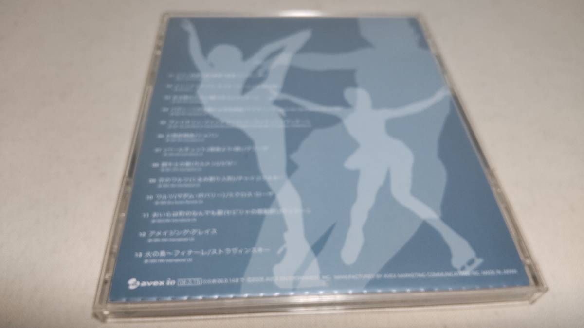 Y2761  『CD』 My Figure Skate Album マイ・フィギュア・スケート・アルバム /村主章枝 推薦CD 坂本龍一 ショパン 他 帯付の画像5