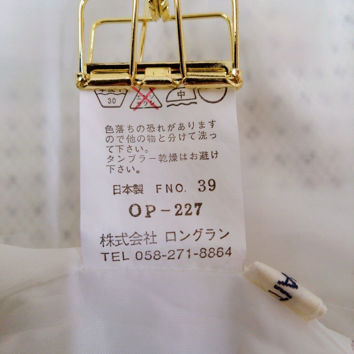 《SELF PORTRAIT》セルフポートレート　レディース　キャミワンピース　膝丈　ドット柄　日本製　ホワイト　Mサイズ