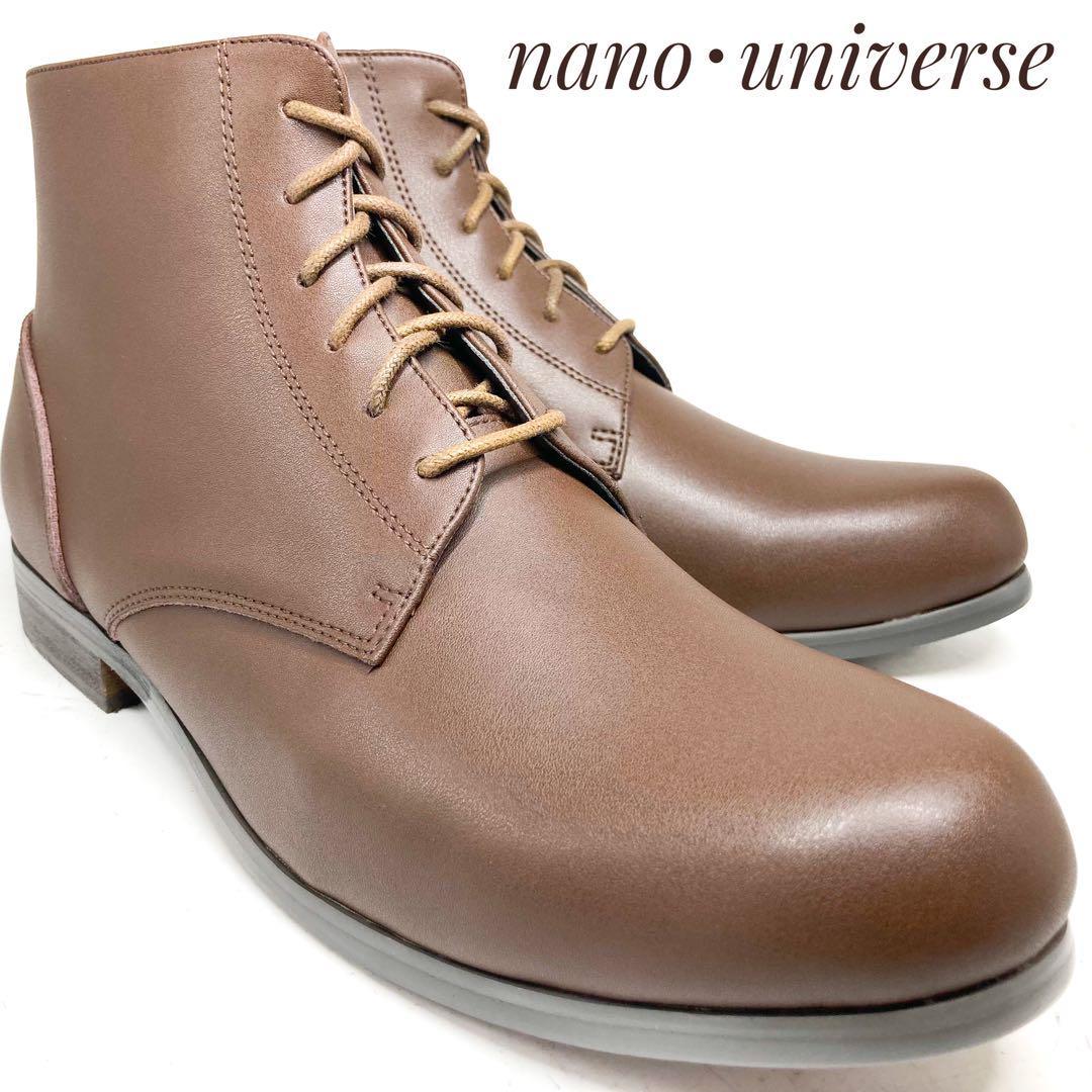 ☆即決・送料無料☆【未使用・展示品】nano universe ナノユニバース レザーブーツ 茶 ブラウン 26cm 革靴 ブーツ 本革 本皮 メンズ