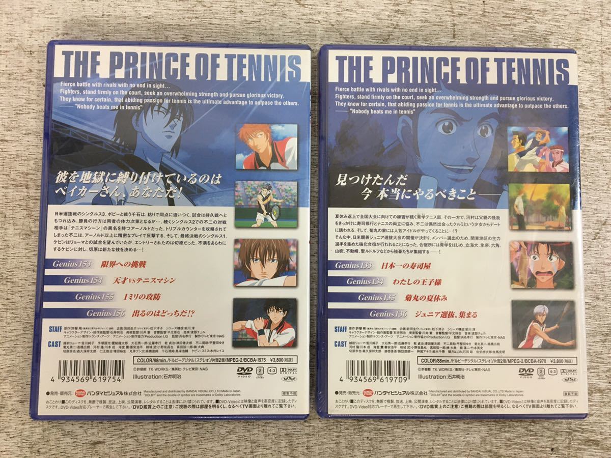 x0820-44★未開封 DVD 「テニスの王子様」「リボキャラコレクション」他 4点まとめて_画像5