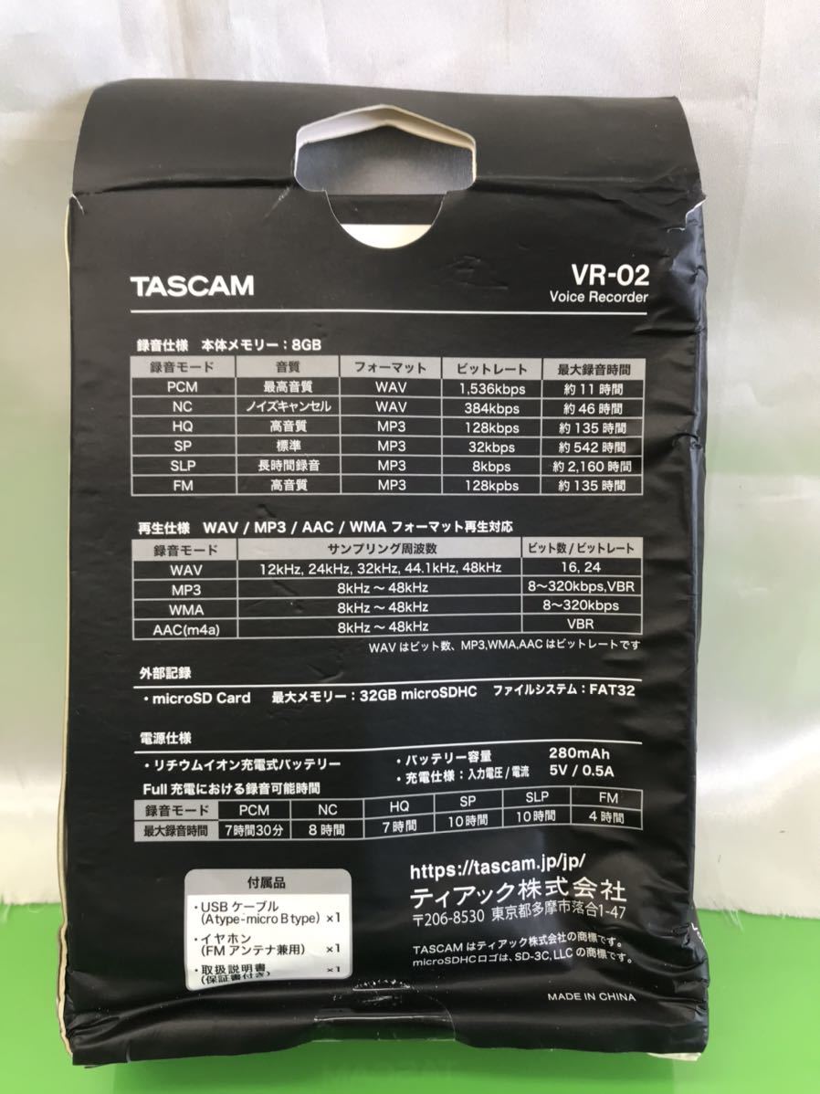 t0825-92☆ 未使用品 箱ダメージあり ボイスレコーダー TASCAM VR-02 ブラウン 8GB_画像2