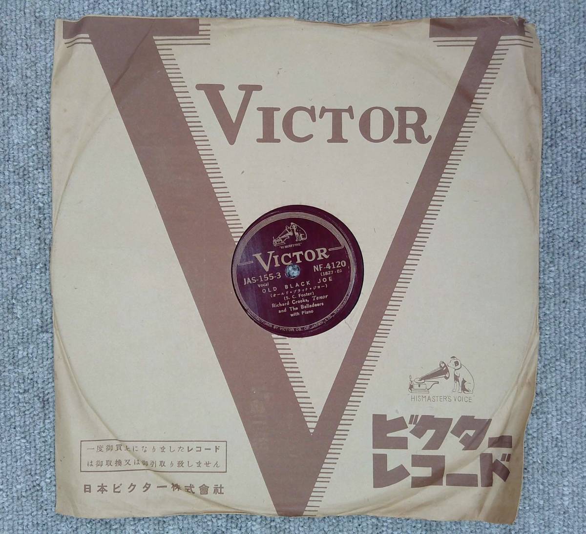 SP盤レコード Richard Crocks / 金髪のジェニー / OLD BLACK JOE Vocal NF-4120 ビクター ny30_画像5