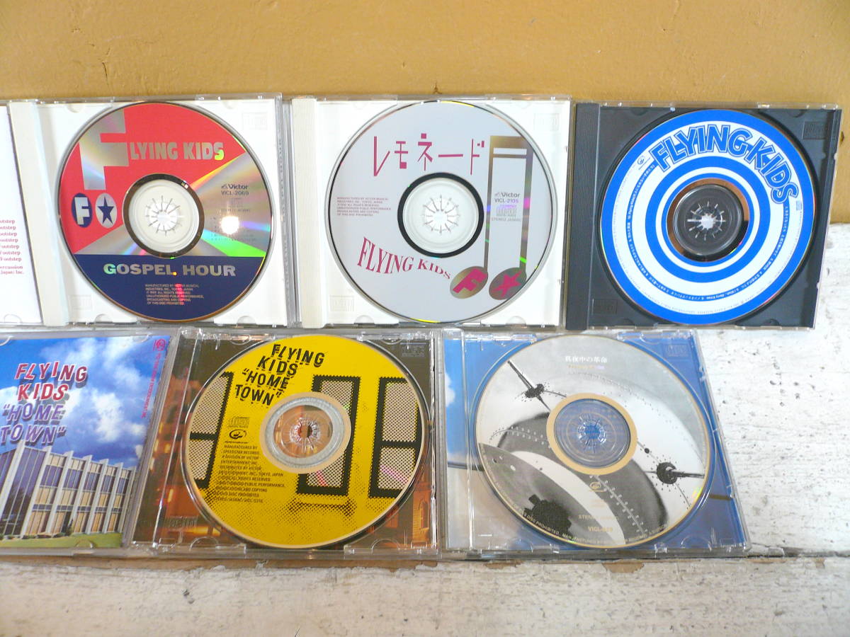 CD フライングキッズ CDアルバム 5枚セット /ゴスペルアワー,レモネード,Home Town, Flying Kids,真夜中の革命 -Disc良好 歌詞付き_画像4