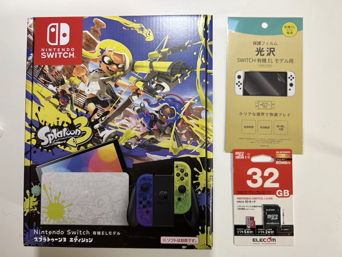 JChere雅虎拍卖代购：【新品未開封】Nintendo Switch ニンテンドー