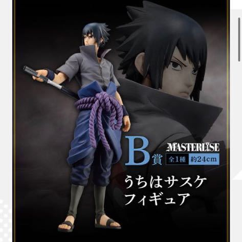 一番くじ NARUTO-ナルト- 疾風伝 忍ノ絆 1ロット販促品未開封くじ券付
