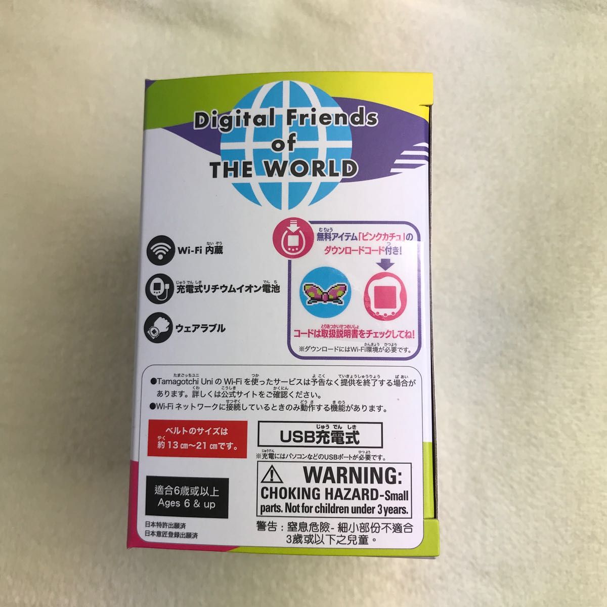 新品未開封】Tamagotchi Uni たまごっち ユニ ピンク|Yahoo 新品未開封】Tamagotchi Uni たまごっち ユニ ピンク|Yahoo