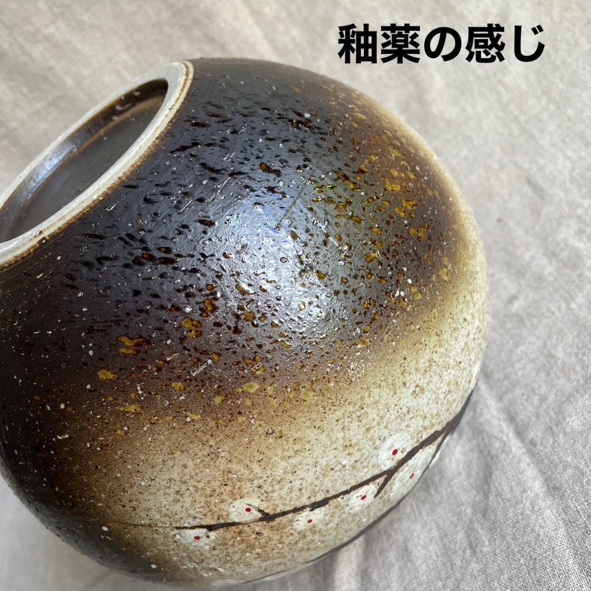 信楽窯 花瓶 三彩作|Yahoo!フリマ(旧PayPayフリマ) 信楽窯 花瓶 三彩作|Yahoo!フリマ(旧PayPayフリマ)