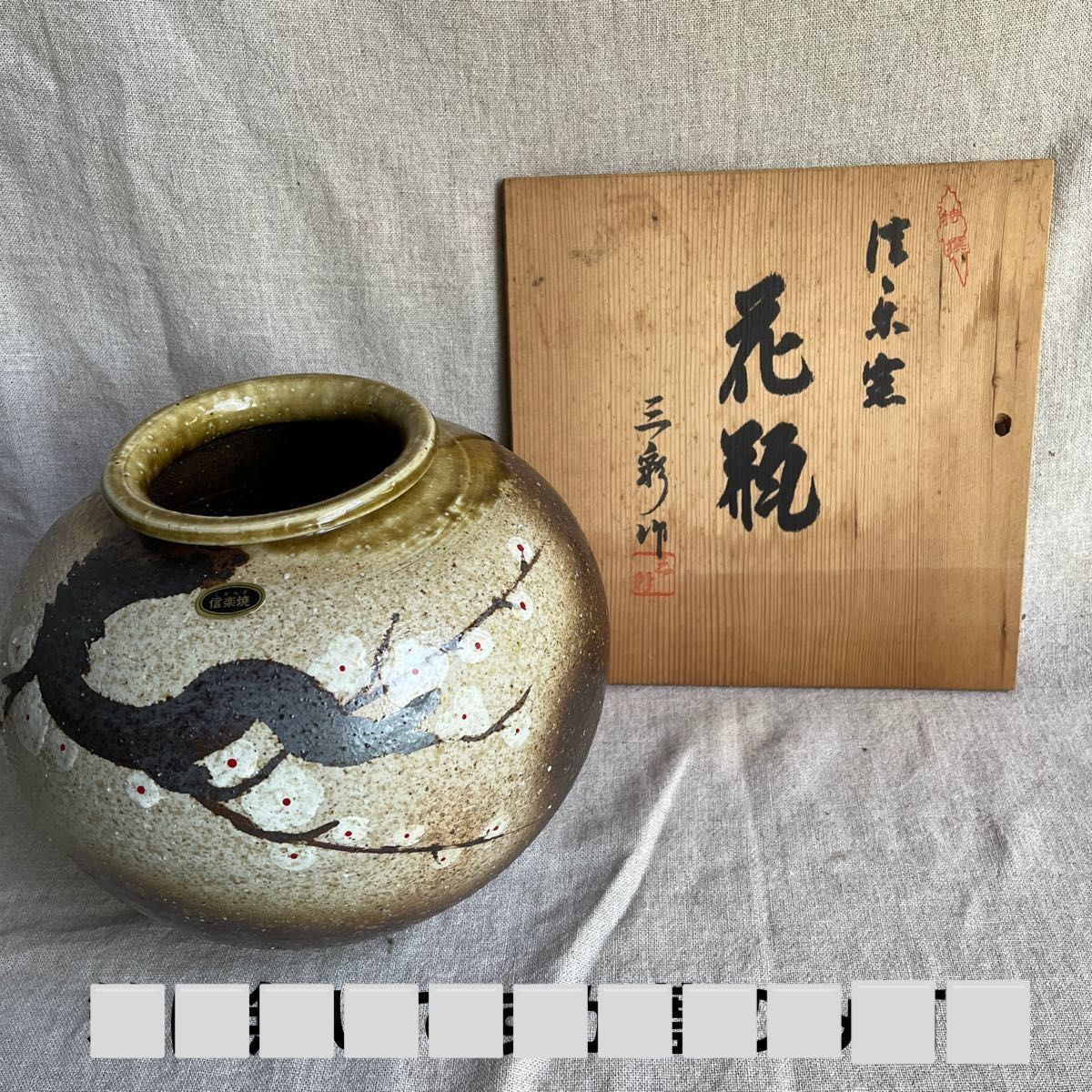 信楽窯 花瓶 三彩作|Yahoo!フリマ(旧PayPayフリマ) 信楽窯 花瓶 三彩作|Yahoo!フリマ(旧PayPayフリマ)
