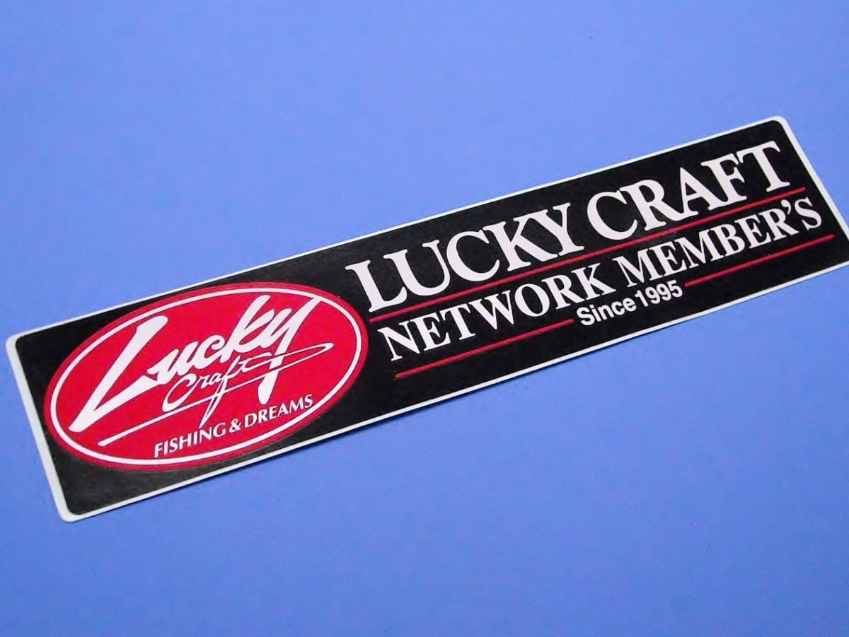 ラッキー クラフト LUCKY CRAFT ネットワーク メンバーズ 216×47mm 会員 シール_画像1