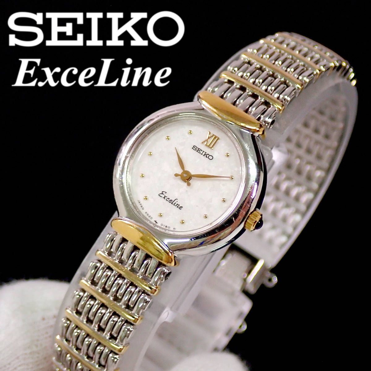 新品入荷 セイコー ExceLine SEIKO コンビ／シルバー文字盤 4N20-0042