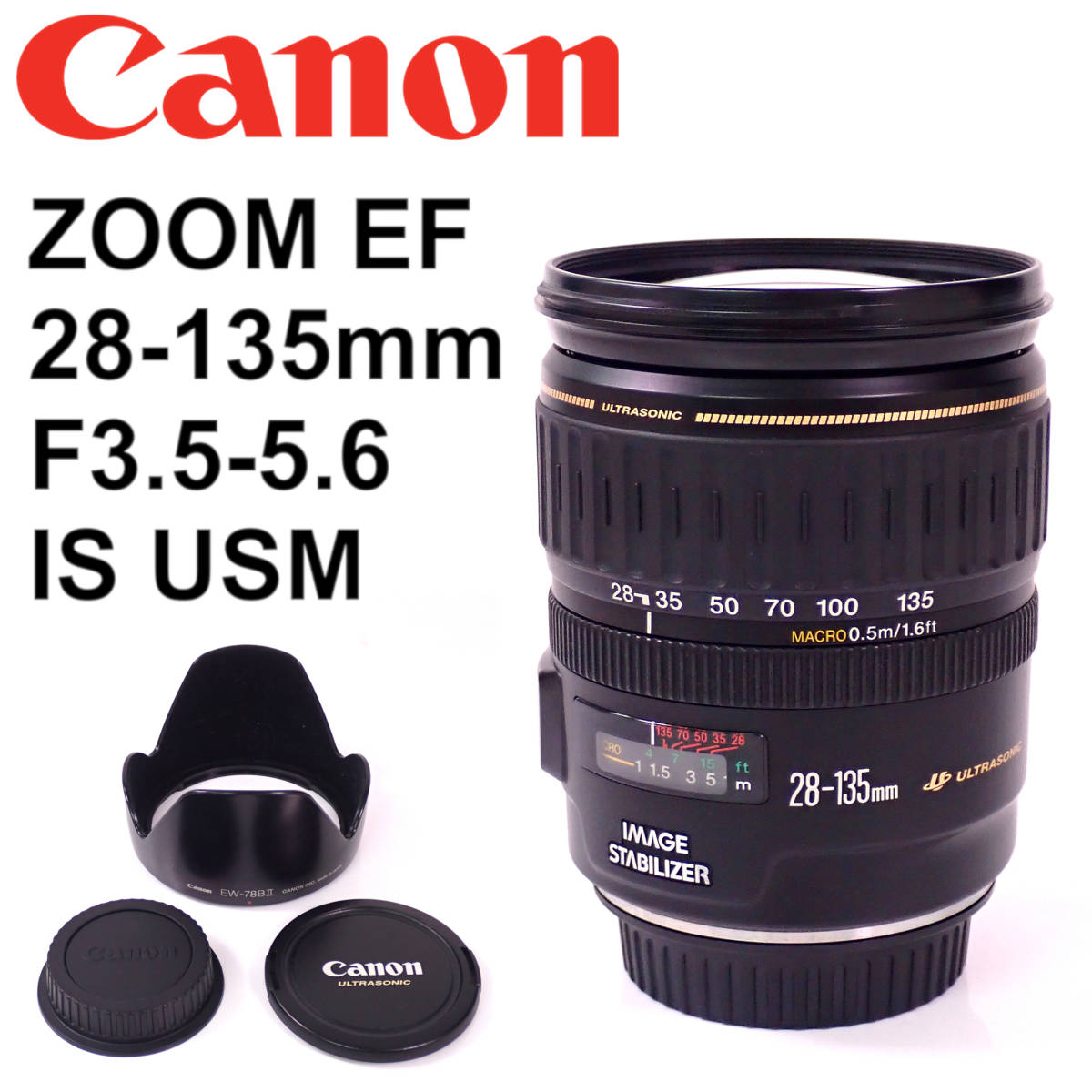 Canon 標準ズームレンズ EF28-135mm F3.5-5.6 IS USM フルサイズ対応