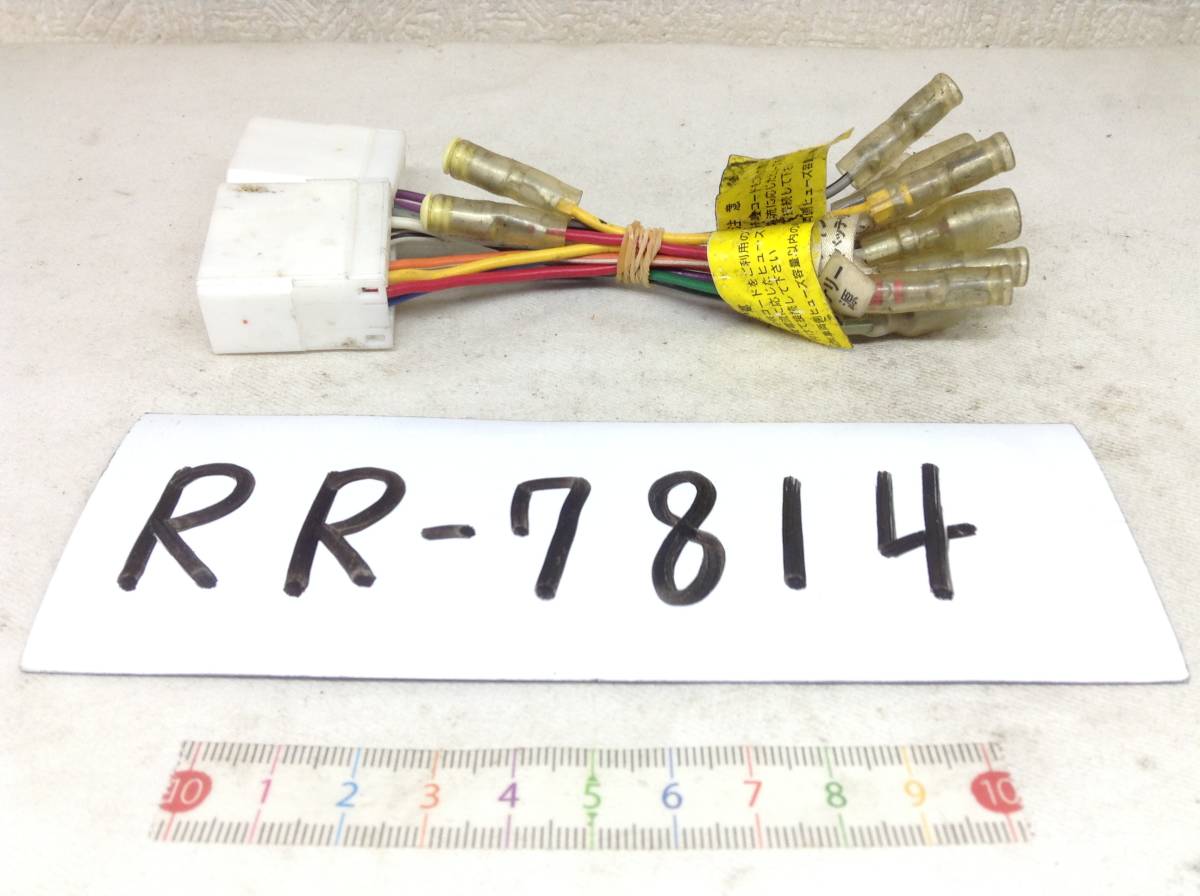 RR-7814　MAZDA (マツダ） 12/6ピン オーディオ/ナビ 取付電源カプラー 即決品 定形外OK_画像1