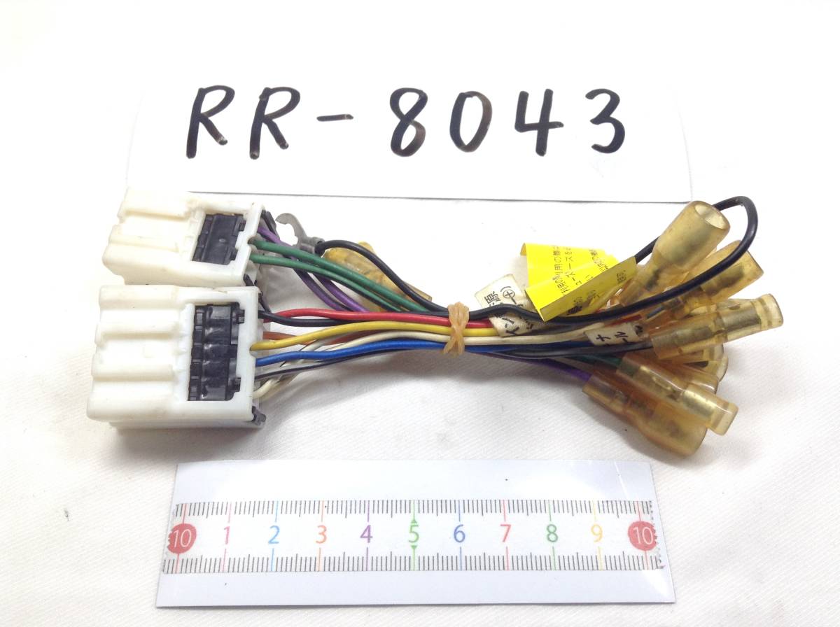 RR-8043 日産（ニッサン） 旧型 10/6ピン オーディオ/ナビ 取付電源カプラー 即決品 定形外OK_画像1