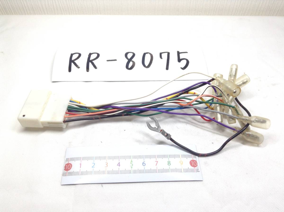 RR-8075 日産 20ピン　現行　オーディオ/ナビ　取付電源カプラー　即決品 定形外OK_画像1