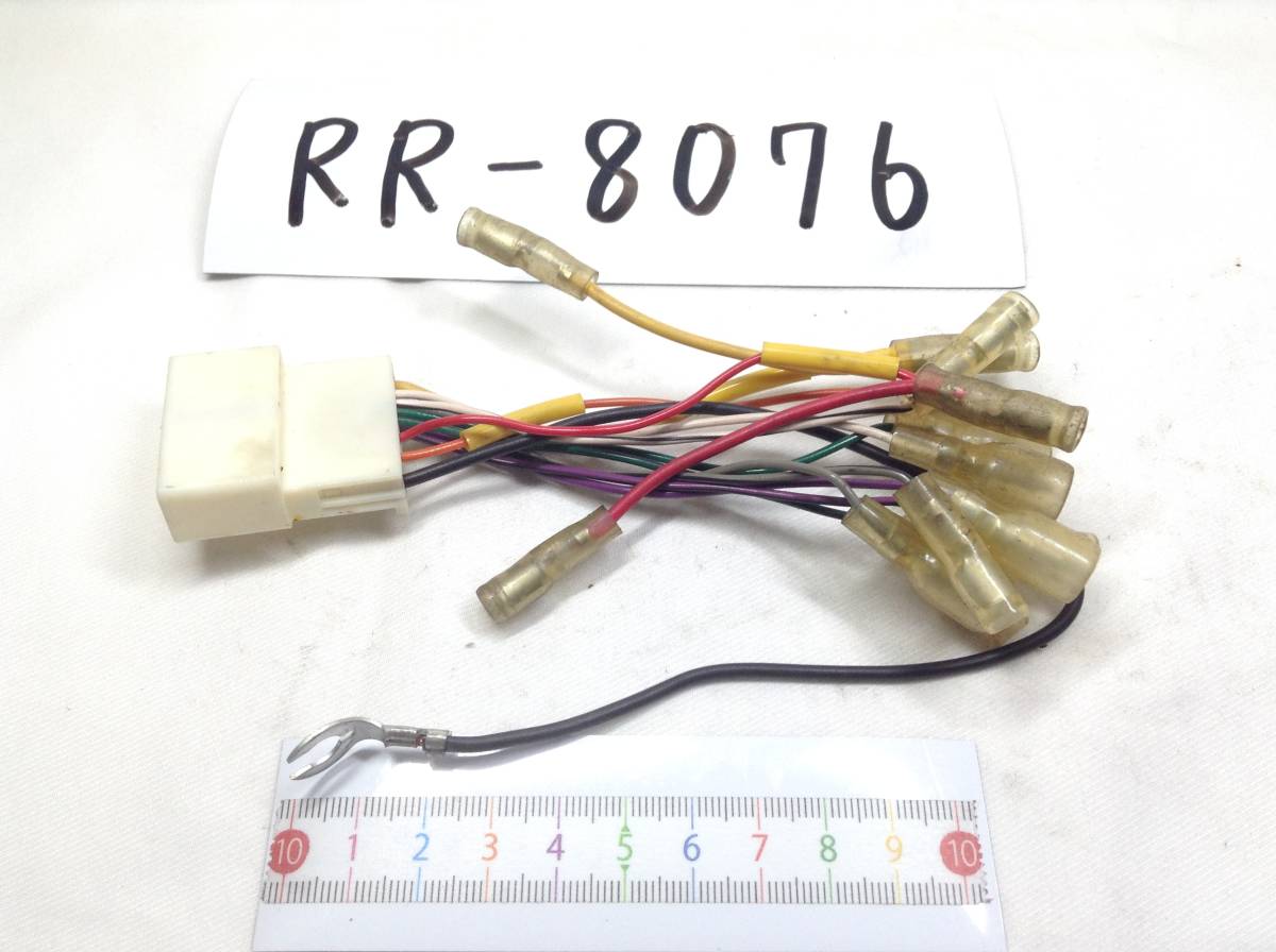 RR-8076 日産 20ピン　現行　オーディオ/ナビ　取付電源カプラー　即決品 定形外OK_画像1