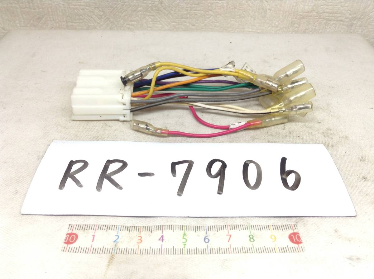 RR-7906 三菱（ミツビシ）14P オーディオ/ナビ 取付電源カプラー 24Vも対応 即決品 定形外OK_画像1