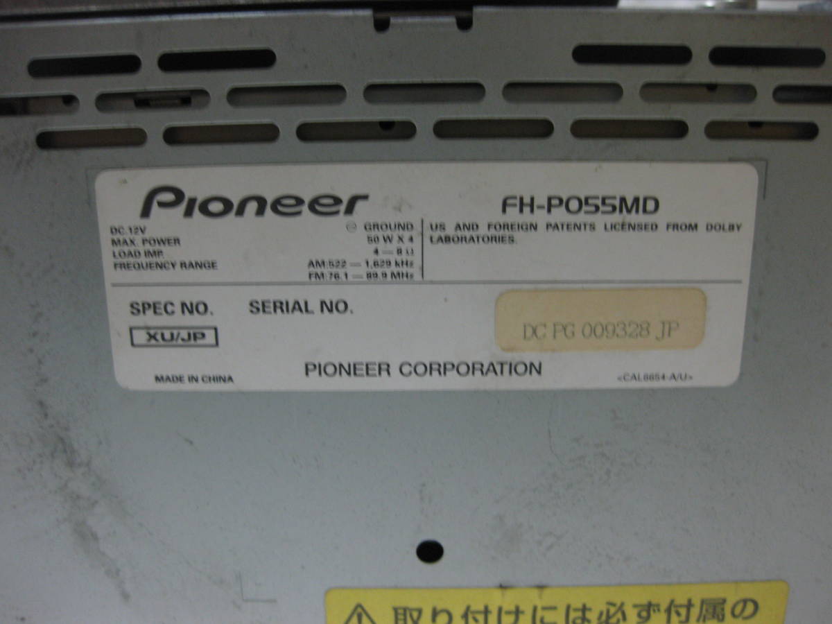 K-1833　Carrozzeria　カロッツェリア　FH-P055MD　MDLP　2Dサイズ　CD&MDデッキ　故障品_画像9