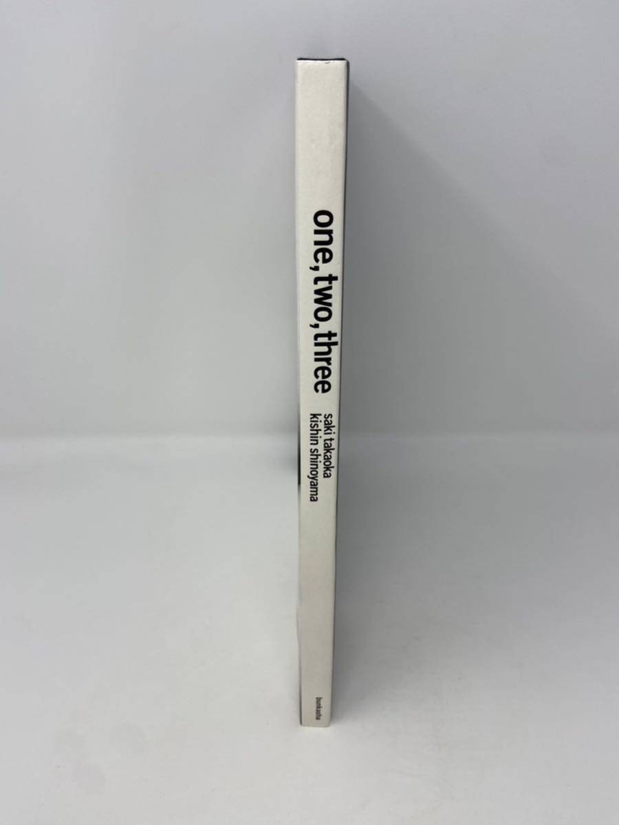 高岡早紀写真集 ONE ぶんか社 one two three 篠山紀信 の商品 高岡早紀写真集 ONE ぶんか社 one two three 篠山紀信 の商品