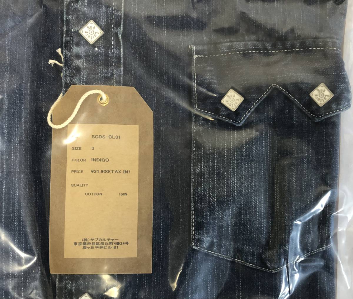 Size 3 L 新品 国内正規 SC Subculture SKULLTAG DENIM WESTERN SHIRTS