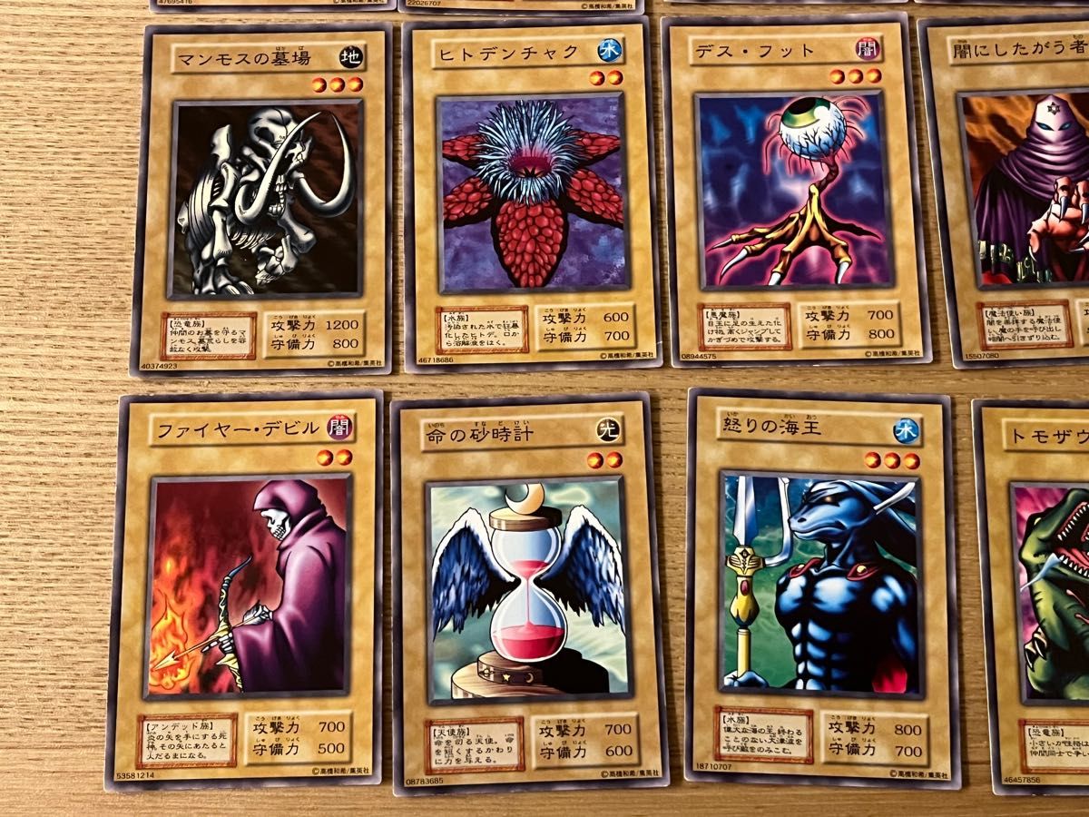 遊戯王初期カードまとめ30枚 遊戯王カード 初期 Vol 1 30枚セット|Yahoo!フリマ(旧PayPay
