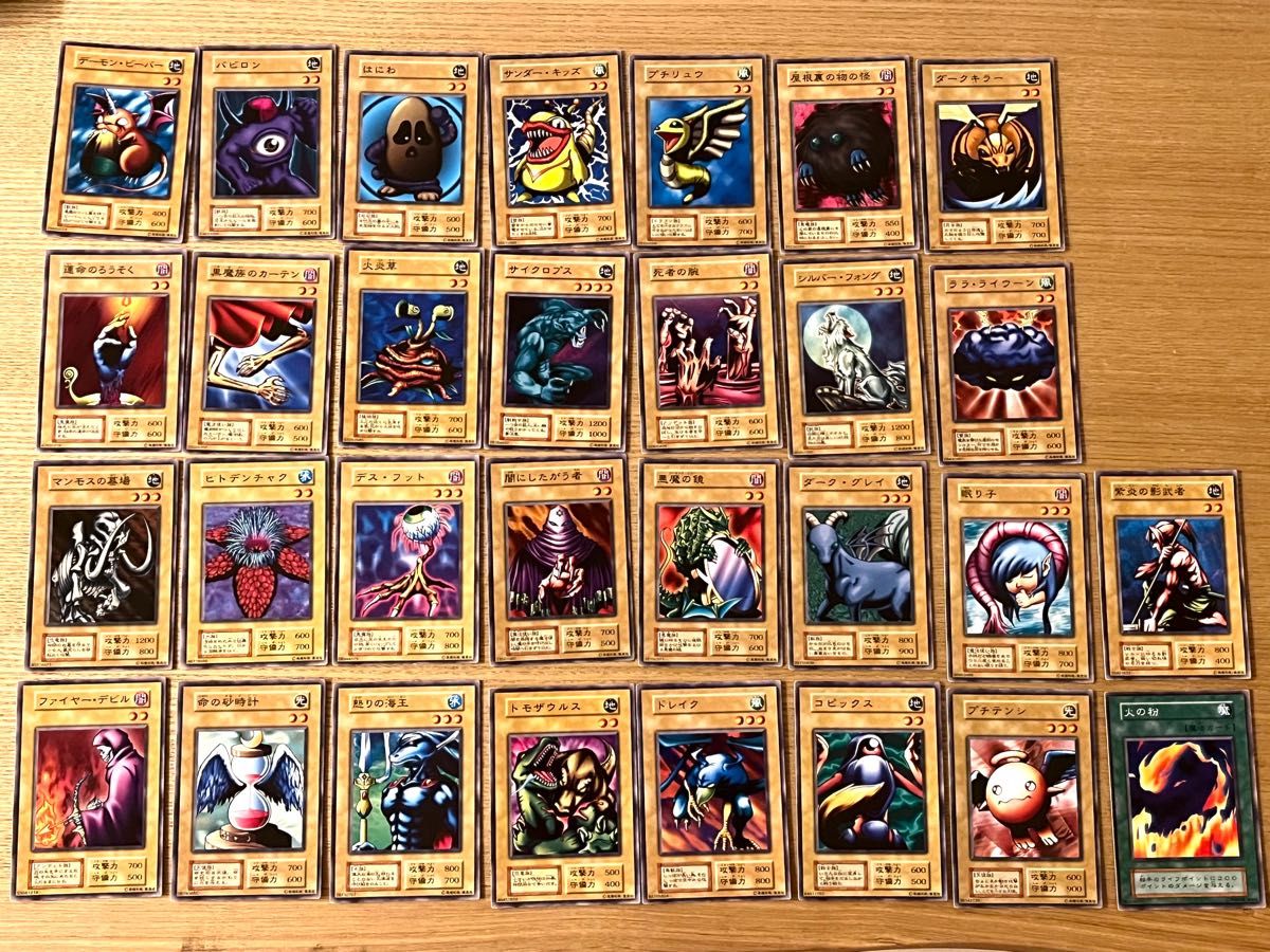 遊戯王初期カードまとめ30枚 遊戯王カード 初期 Vol 1 30枚セット|Yahoo!フリマ(旧PayPay