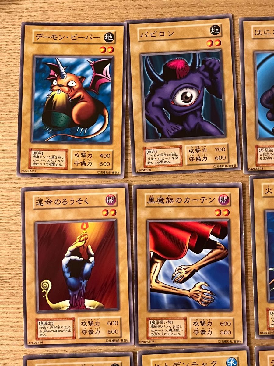 遊戯王 初期カード 30枚セット 遊戯王カード 初期 Vol 1 30枚セット|Yahoo!フリマ(旧PayPay