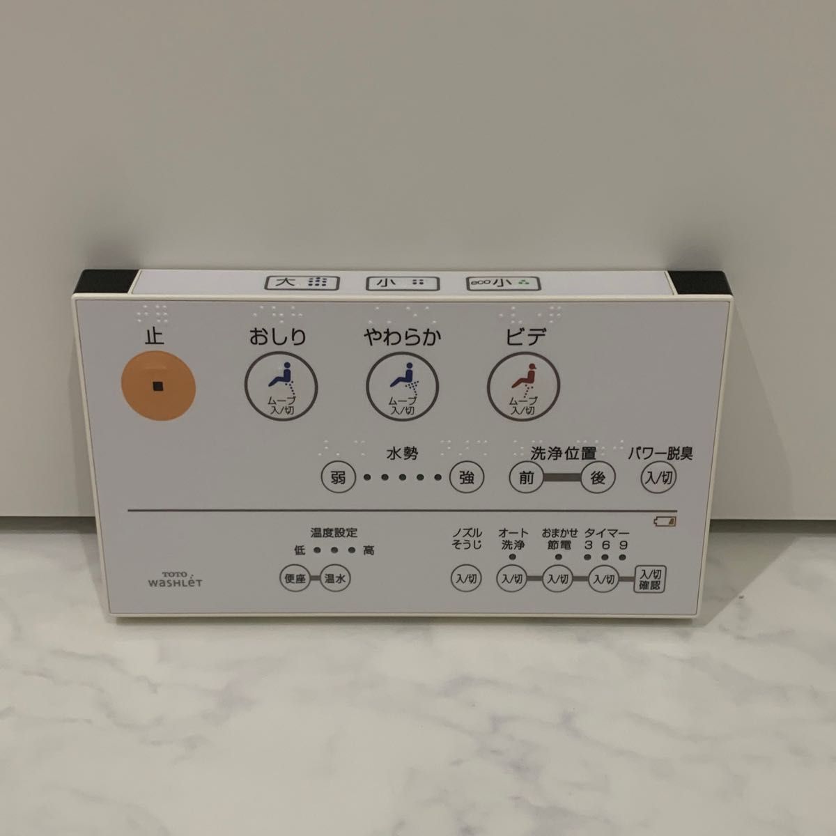 toto ウォシュレットリモコン美品|Yahoo!フリマ(旧PayPayフリマ) toto ウォシュレットリモコン美品|Yahoo!フリマ(旧PayPayフリマ)
