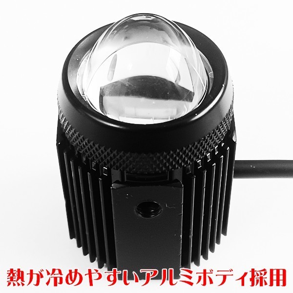 LED ヘッドライト 小型 フォグランプ 補助ライト ZRX400 ZRX1100 ZRX1200 バリオス ヴェルシス250 ヴェルシス650 ヴェルシス1000 汎用_画像6